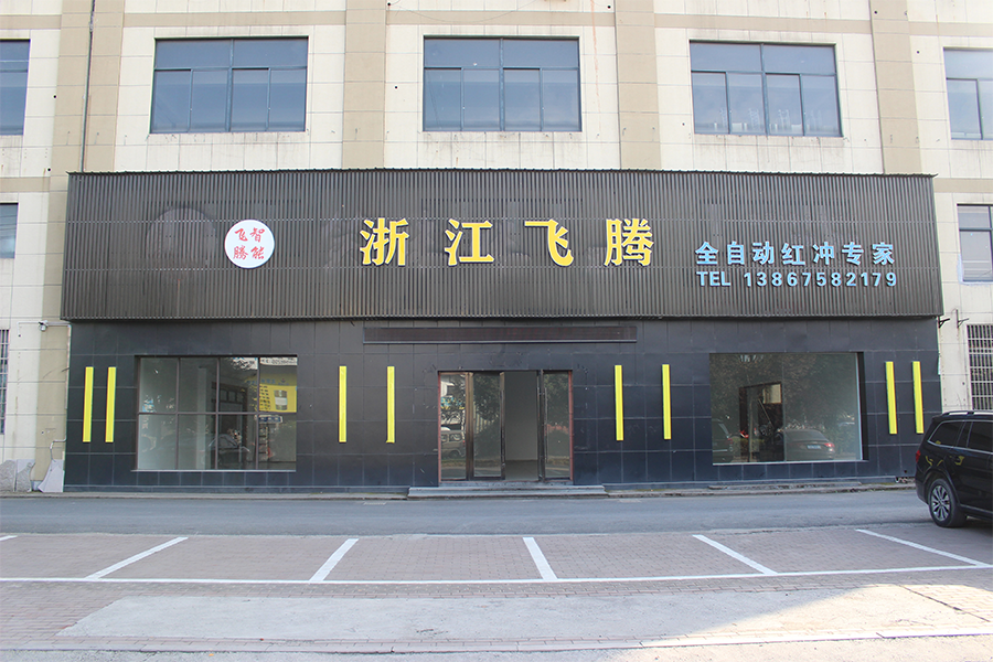 公司环境 - 副本.png